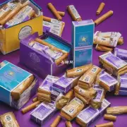 问您知道紫罗兰非凡香烟多少钱一盒吗？