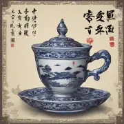 在古代中国的文化中为什么茶杯一词被用于描述一种特殊的杯子类型？