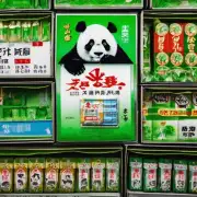 绿色熊猫卷烟每条的价格是多少？
