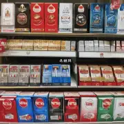 你知道米兰香烟的售价是否比其他品牌的高端香烟低一些?