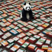 熊猫香烟一包有多少根？