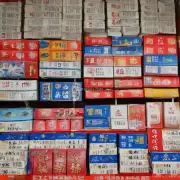广东阿里山香烟多少钱？