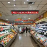 雍和宫附近有哪些购物中心或超市可供购买到烟草产品吗？