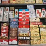 中华香烟有哪些种类？
