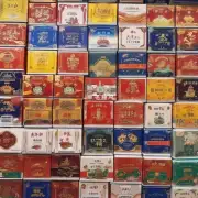 中国的一些省份或地区是否允许出售一些特殊的香烟品种作为礼品销售给外国人？