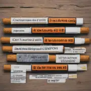 香烟中的尼古丁含量是多少？