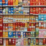 中华香烟有多少种口味？