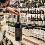年某家商店购买了一瓶装满年产葡萄酒的价格是多少？