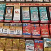 芙蓉王香烟在市场上的价格如何波动？