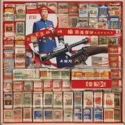 中华皇家礼炮香烟在哪些国家有售？