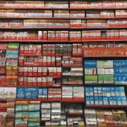 在不同的地区或城市中香烟的价格可能会有所不同吗？如果是的话这些地区的差异是如何产生的呢？