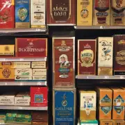 在您的附近有售卖这个品牌的烟草店吗？如果存在这样的店铺那它们的价格又是如何定位的呢？