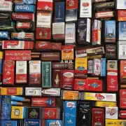 你认为哪些品牌的香烟在市场中占据了主导地位呢？