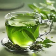 您问到的是绿茶还是红茶？