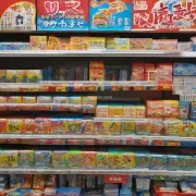 在东京买一根日本Kool爆珠香烟的价格是多少？