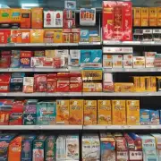 在中国市场上有多种不同类型的香烟产品可供选择吗？