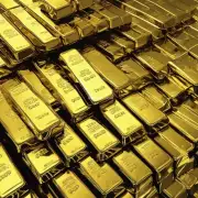 黄金回收价是指每公斤黄金的价格吗？还是指每克黄金的价值呢？