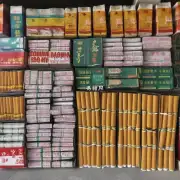 用户一下南京喜庆香烟的价格是多少？
