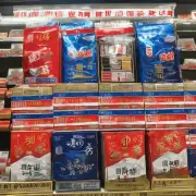 与中国其他品牌的香烟相比较而言南京路香烟的价格是否更便宜一些？如果是的话为什么这样会发生？