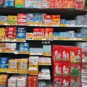 在中国大陆购买到的中国香烟价格和香港相比有何区别?