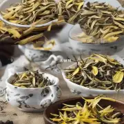 黄金白茶有哪些特点和功效？
