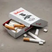 有没有一种方法可以在网上找到白盒奶香香烟的价格信息?
