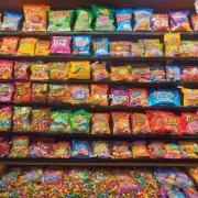 憨豆糖果店里有哪些口味和种类的糖果可供选择呢？