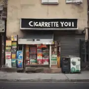 香烟有爱你多少钱一盒?