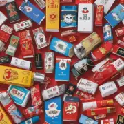 中国有哪些品牌的香烟产品?