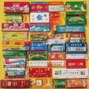 请问现在南京香烟细支每条包装盒内有多少根香烟吗？