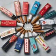 哪些品牌的婚礼香烟可以在芜湖市买到？