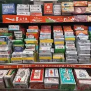 那么现在市场上休闲香烟价格一般是多高呢?