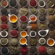 有哪些常见的茶叶种类?