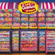 糖果店铺内是否存在其他的售卖渠道以便于那些不喜欢使用糖果自提机的人士的需求得到满足？