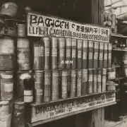 老巴奇的1902款香烟是使用什么类型的过滤网来过滤有害物质的呢?