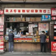 南京市的烟草专卖店是否接受现金支付呢?