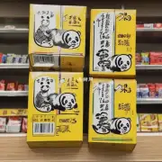 细支黄盒熊猫香烟多少钱一包?的问题答案是否是10元包呢?