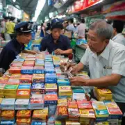 泰国香烟的价格是否有特殊优惠活动时会有所变化?