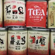 这个品牌的茶叶有什么特点?