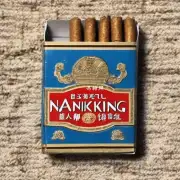 小支南京香烟是进口还是国产产品?