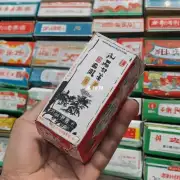 关帝香烟的包装盒上标有中国制造标志吗?