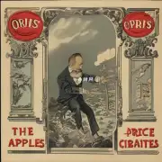 oris苹果香烟的价格是多少?