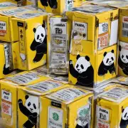 细支黄盒熊猫香烟多少钱一包?这个问题的答案是10元包吗?