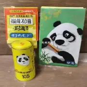 细支黄盒熊猫香烟多少钱一包?这个问题的答案是否是10元包呢?