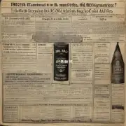 在老巴奇的1902款香烟中是否含有尼古丁和或其他化学添加剂?