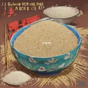 一碗米饭可以卖多少钱?