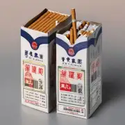 苏烟非卖品香烟的价格为多少元人民币每盒?