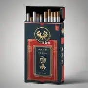 盛世中华硬盒烟的售价在国际市场上如何定价?