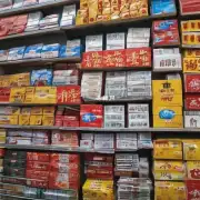 中华硬壳香烟的零售价格是多少钱?
