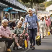 我国当前人口老龄化趋势加剧如何有效应对人口老龄化的挑战呢?